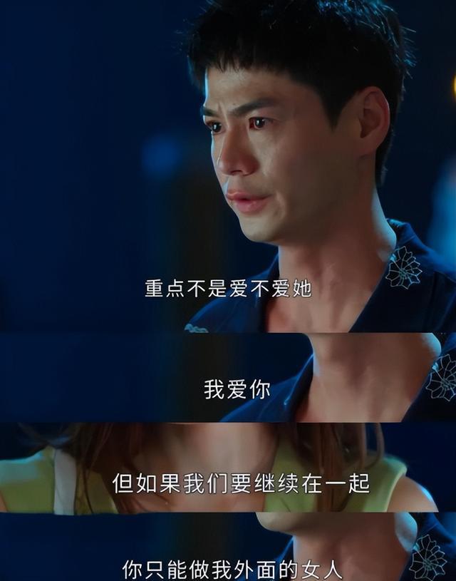 一段情人关系里男人看重的是生理需求女人更多是为了利益驱动(图2)