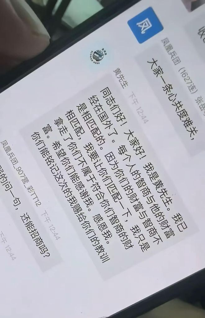 180万投资者被收割了18亿鑫慷嘉平台竟然有人赚钱买了房(图3)