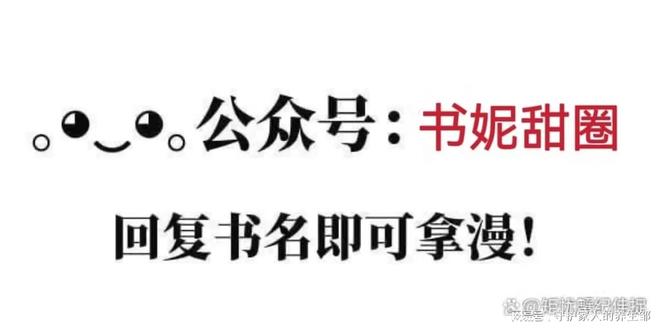 拜金王子漫画丨神离之日后漫画丨玄华囚笼冰封的王嫁